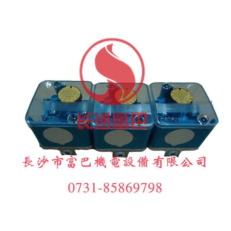霍尼韋爾C6097A2110風(fēng)壓開關(guān)