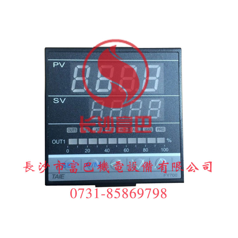 TAIE臺(tái)儀FY700-201000溫控器