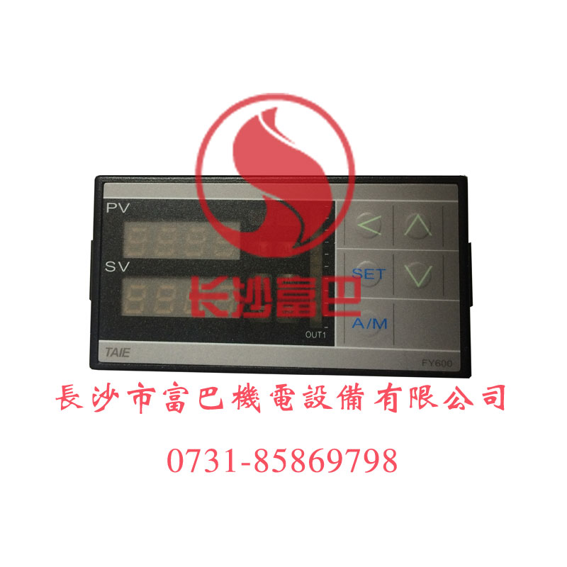 TAIE臺(tái)儀FY600-201000溫控器