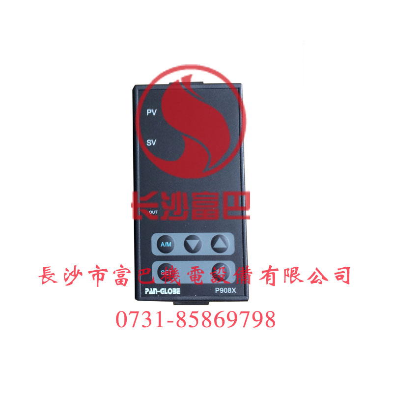 臺灣泛達(dá)P908X系列溫控器