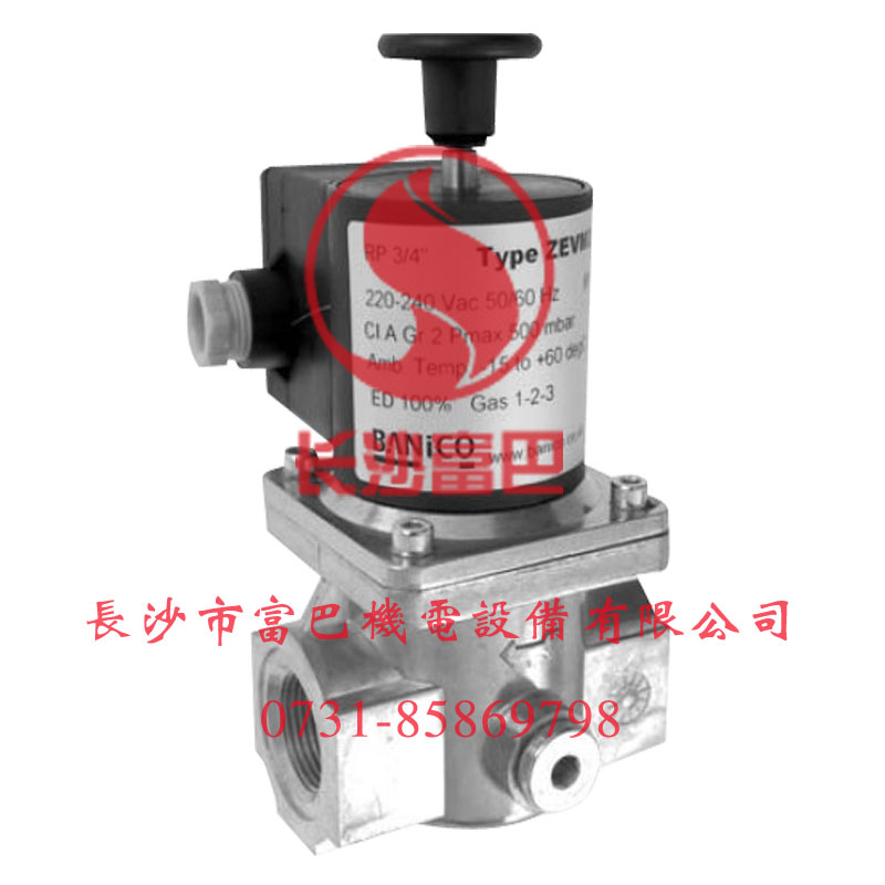 BANICO博尼科ZEVM系列手動復(fù)位燃?xì)饩o急切斷閥